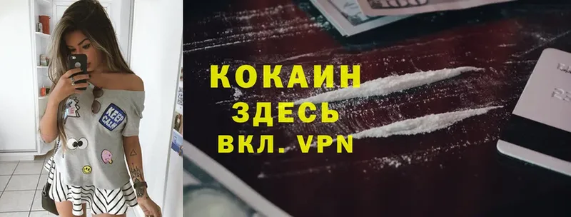 даркнет формула  Нариманов  блэк спрут как войти  КОКАИН FishScale  где можно купить  