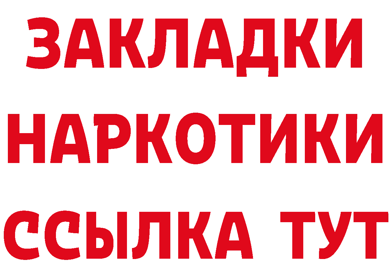 А ПВП СК ONION площадка гидра Нариманов